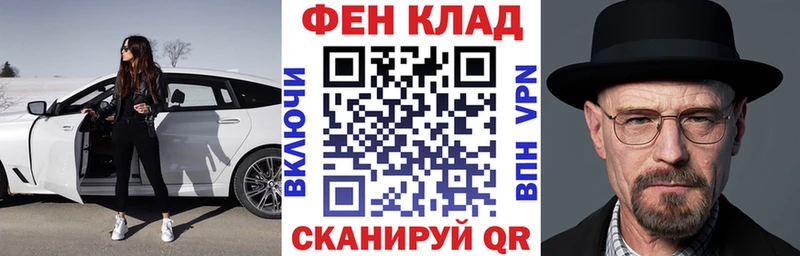 купить наркотики сайты  Красный Кут  Amphetamine 97% 