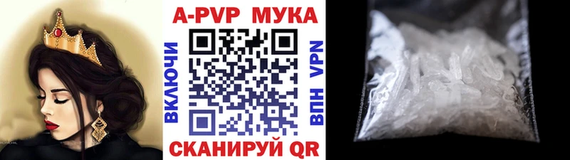 hydra tor  Красный Кут  А ПВП крисы CK  где можно купить  