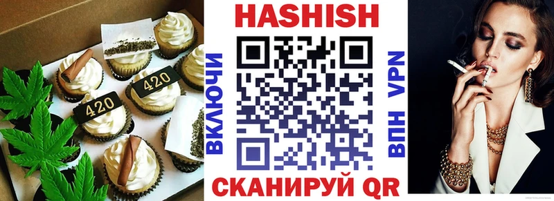это как зайти  Красный Кут  Печенье с ТГК конопля 