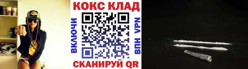 Cocaine 98%  Красный Кут 
