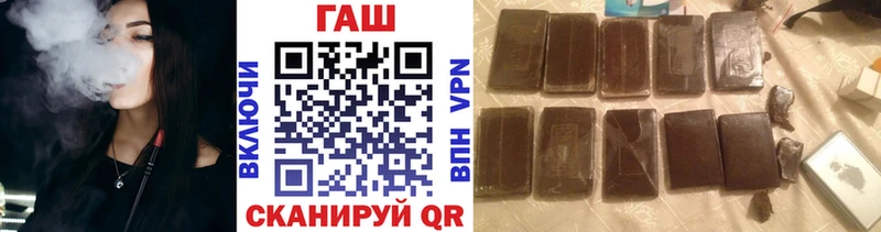 OMG ссылки  Красный Кут  Гашиш hashish 