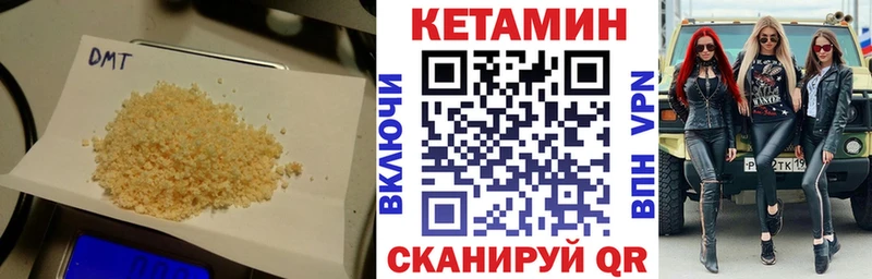 КЕТАМИН VHQ  наркотики  Красный Кут 