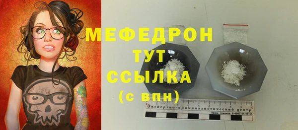 бошки Аркадак