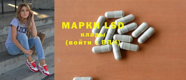 герыч Арсеньев