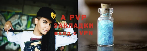 герыч Арсеньев