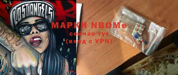 молекула духа Алзамай