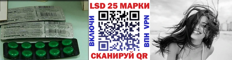 Лсд 25 экстази кислота  Красный Кут 