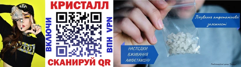 Первитин винт  МЕГА сайт  Красный Кут 