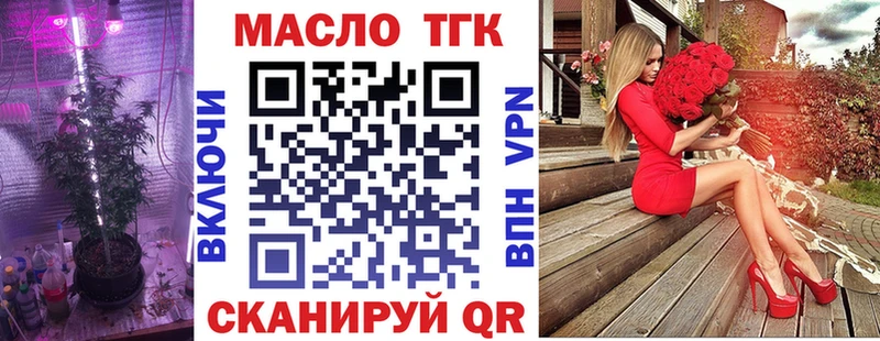 ТГК Wax  кракен сайт  Красный Кут 