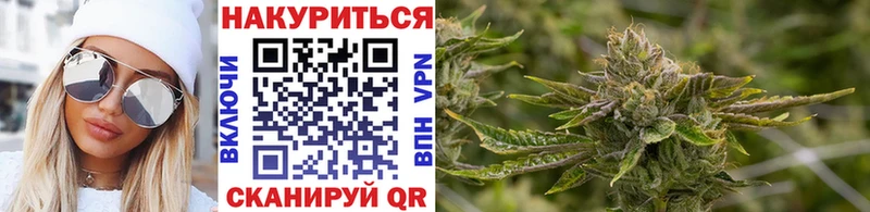 Конопля тримм  закладки  Красный Кут 